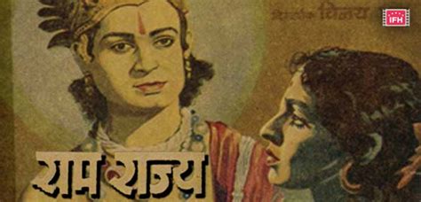 Latest Trailer Ram Rajya 1943 Movie | Ram Rajya Most Viewed trailer 1943 - Indian Film History