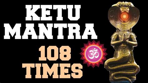 KETU MANTRA : 108 TIMES : VERY POWERFUL - YouTube