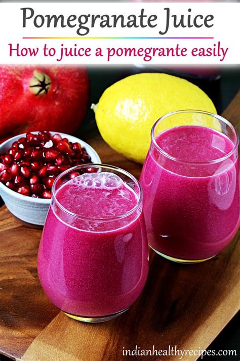 Pomegranate juice recipe - Swasthi's Recipes