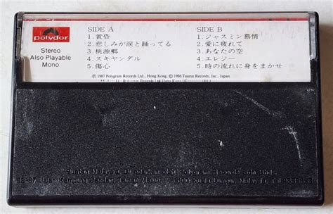 Teresa Teng ~ Japanese Songs ( MALAYSIA PRESS ) CASSETTE, Hobbies ...