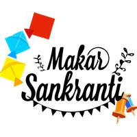 Makar Sankranti Orange Logo Circle For Happy Gifts Transparent HQ PNG Download | FreePNGImg