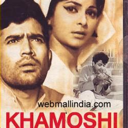 Old Hindi Songs: Khamoshi 1969