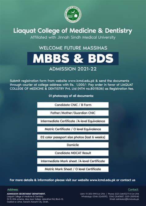 Liaquat College of Medicine and Dentistry Admissions 2022 Dates, Form