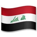 🇮🇶 Flag: Iraq Emoji Meaning with Pictures: from A to Z