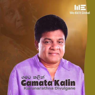 Gamata Kalin Song|Karunarathna Divulgane|Gamata Kalin (Authentic Version)| Listen to new songs ...