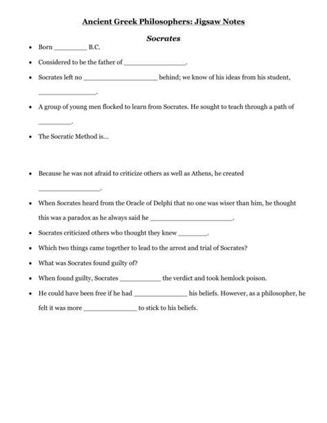 Ancient Greek Philosophers worksheet