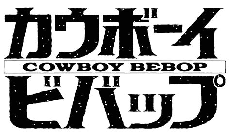 Image - Cowboy bebop logo.png | Crossover Wiki | FANDOM powered by Wikia