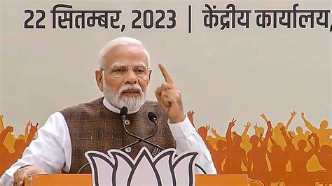 PM Modi says BJP pushing since ‘last 3 decades’ to pass Women’s ...