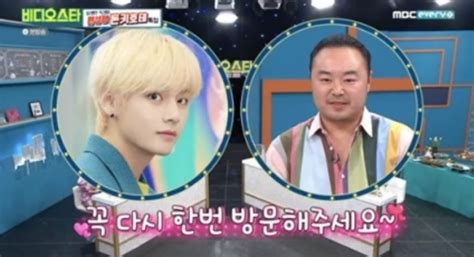 Chef Hooni Kim Apologized To BTS's V For Not Giving Him Special Service ...