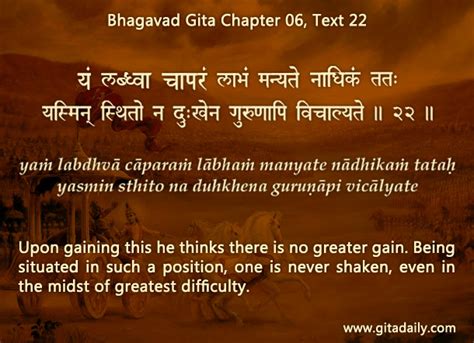 Gita Chapter 1 Quotes. QuotesGram