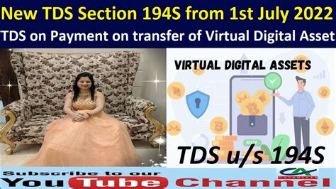 New TDS Section 194S from 1st July 2022 - TDS on Payment on transfer of Virtual Digital Asset ...