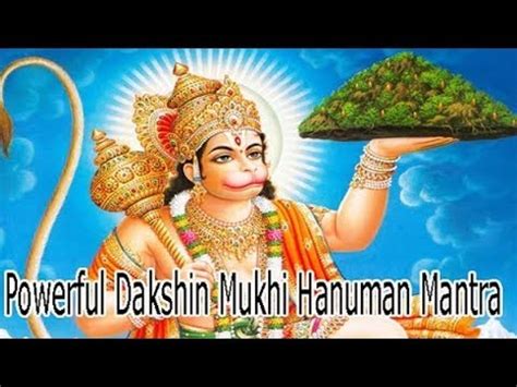 Powerful Dakshin Mukhi Hanuman Mantra | Mantra To Remove Exorcise Evil Spirits – Bhakti Gaane