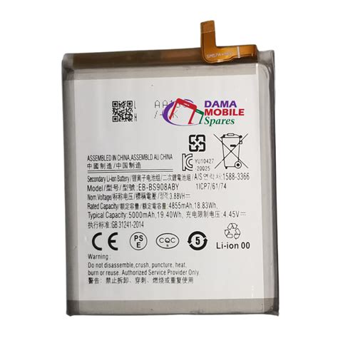 SAMSUNG S22 ULTRA BATTERY[EB-BS908B4] - Dama Mobile Spares