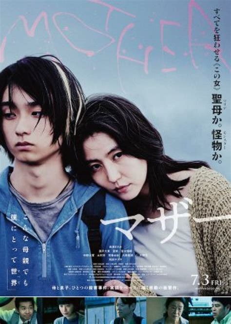 The 44th Japan Academy Film Prize 2021 Winners - MyDramaList