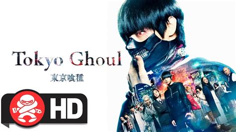 Tokyo Ghoul Live-Action - Official Trailer - YouTube