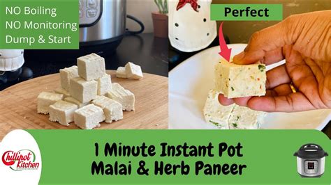 1-Minute Instant Pot Paneer & Herb Paneer Without Boiling Milk|Indian Cottage Cheese|Paneer ...