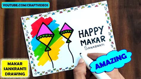 Happy Makar Sankranti drawing easy | Happy Makar Sankranti greeting ...