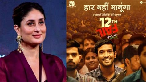 Vikrant Massey On Kareena Post : 'मग मी आता रिटायर होऊ शकतो', करिनाच्या ...