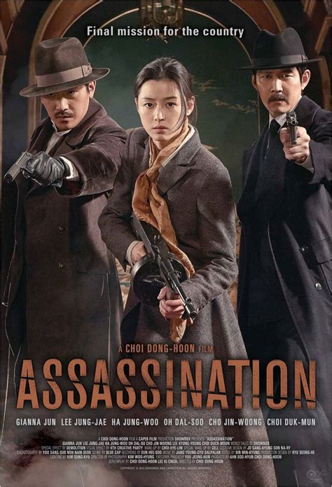 ajirenji mindstream reviews: [Movie] Assassination (2015)