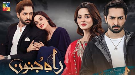 Rah e Junoon Drama Cast, Story, Timinig And Release Date - Showbiz Prime