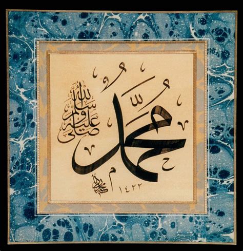 A bordo del Otto Neurath: Historia y leyenda en los orígenes del islam (3)