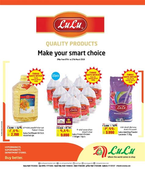 Lulu Hypermarket Quality Products Offers