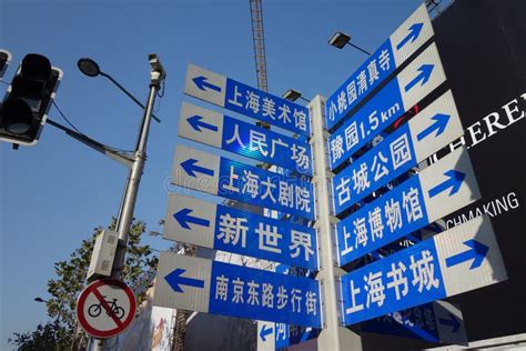 Road signs in shanghai editorial stock image. Image of financial - 30889949