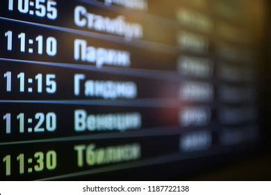 302 Departure board font Stock Photos, Images & Photography | Shutterstock