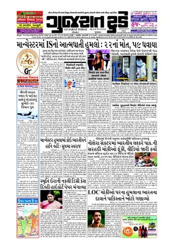 Gujarat today epaper 24 may 2017 by Gujarat Today - Issuu