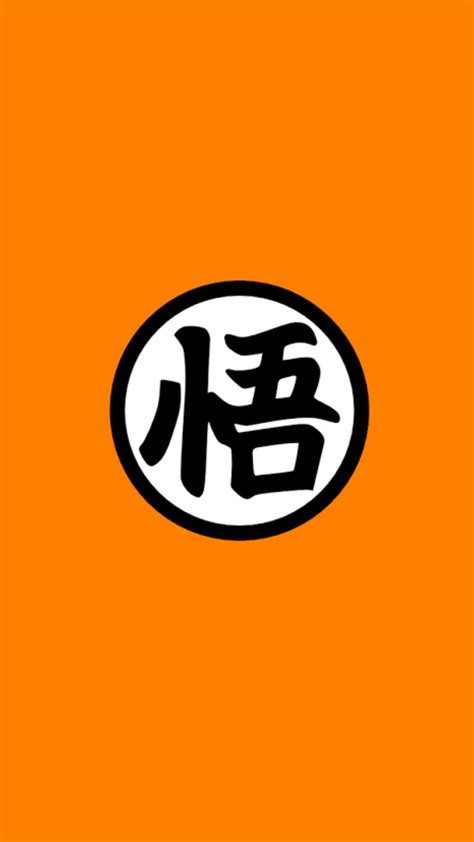 Dragonball Goku Symbol Wallpaper | Dragon ball goku, Dragon ball super goku, Anime dragon ball super