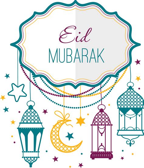 Download Ramadan Mubarak - Eid Adha Mubarak Png Clipart (#1540946) - PinClipart