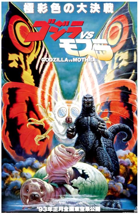 Godzilla Heisei Era Set of Five Deluxe Poster Art Prints W/ - Etsy in ...