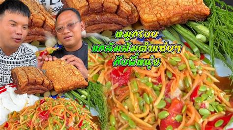 ของฝากจากกาฬสินธุ์ - YouTube