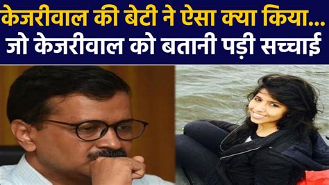 Iit Delhi Harshita Kejriwal - Delhi chief minister arvind kejriwal ...