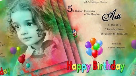 How to Design Birthday Invitations In Photoshop | BirthdayBuzz