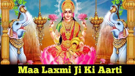 Maa Laxmi Aarti | Laxmi Aarti | Jai Laxmi Mata Aarti | Maha Laxmi Songs ...