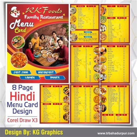 Restaurant Hotel Menu Card Hindi Design Cdr File