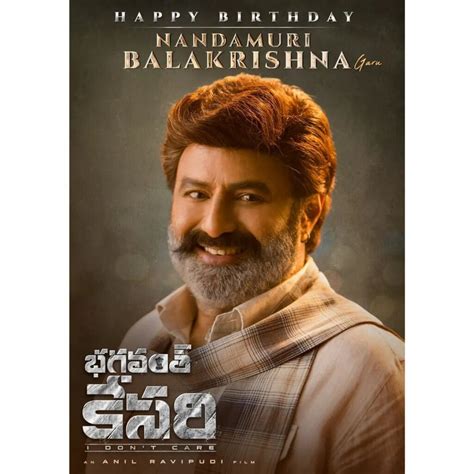 Bhagavanth Kesari Movie (2023): Cast, Release Date, Trailer, Budget Details: Nandamuri ...