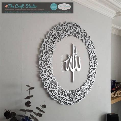 Calligraphy 3d Islamic Art | Beautiful View