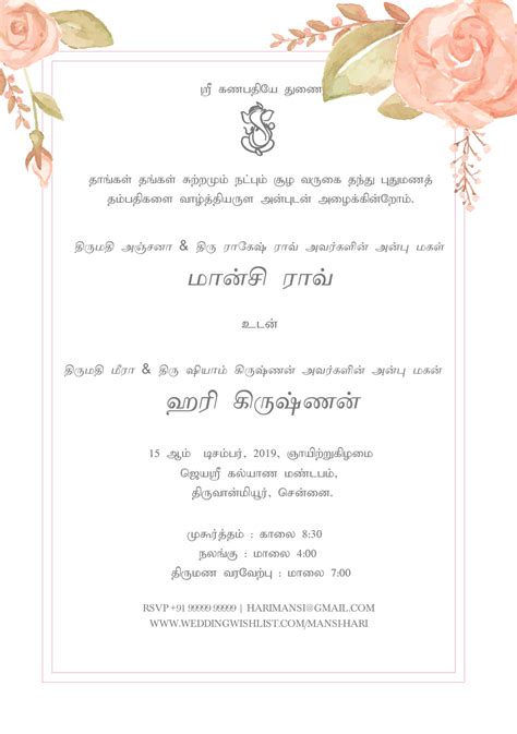 Best wedding invitation cards indian wedding cards wedding invitation templates – Artofit