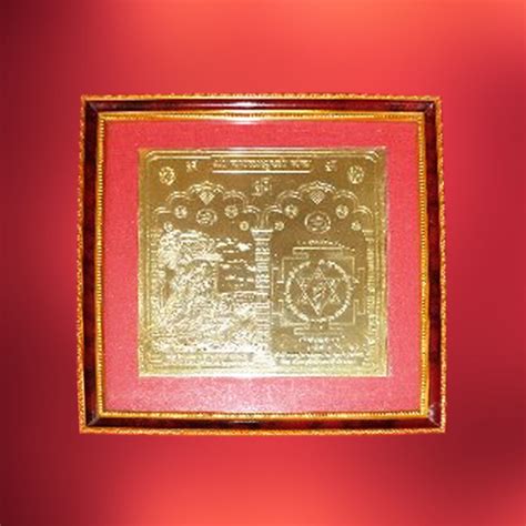 Baglamukhi Yantra for Victory over enemies - Best and No. 1 Astrology ...