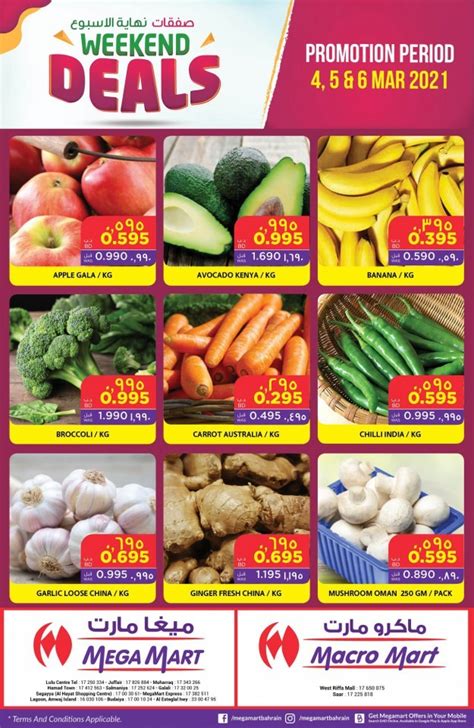 Mega Mart Best Weekend Promotion | Bahrain Offers