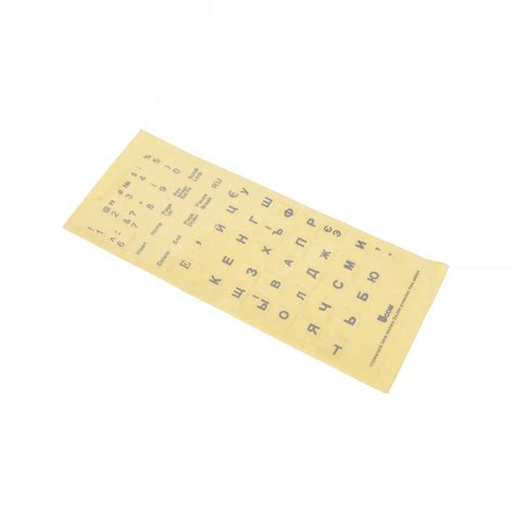 1PC Russian Transparent Keyboard Stickers Universal PVC Keyboard Stickers – Grandado