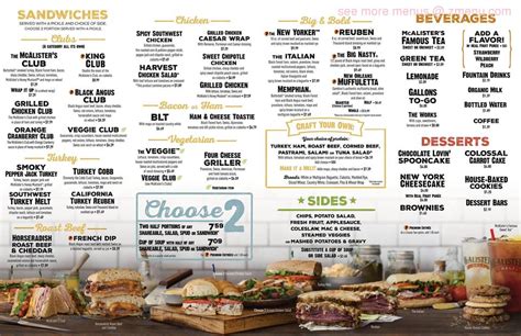 Mcalister's Deli Printable Menu