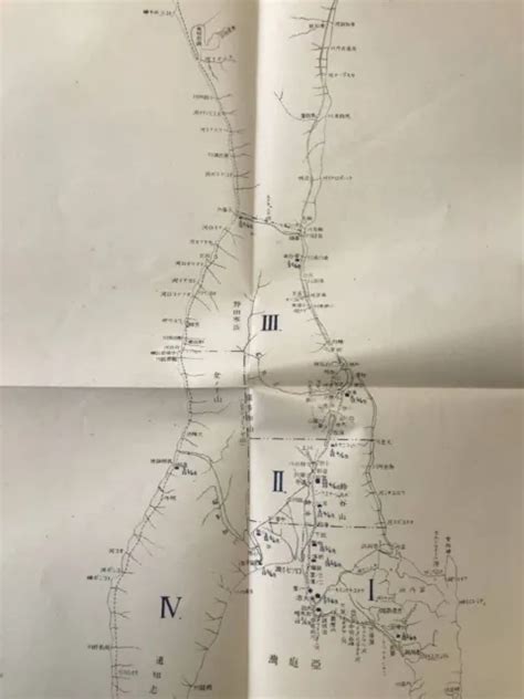 JAPAN SAKHALIN KARAFUTO Map Garrison Arrangement Russo-Japanese War Russia $54.00 - PicClick CA