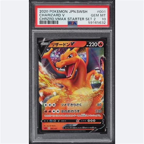 The Pokémon Company - Pokémon - Graded Card Charizard V 1/21 Japanese ...