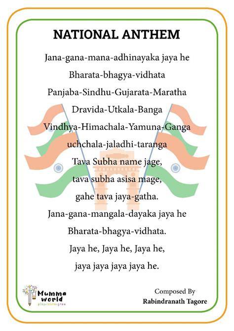 National Anthem Of India - Jana Gana Mana - Mumma World