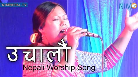 Nepali christian worship song - dogsignal