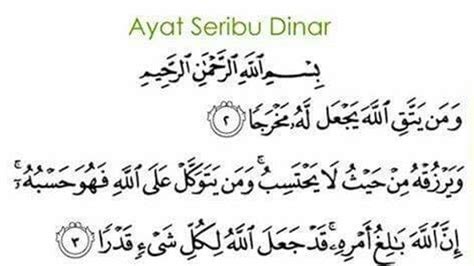 Bacaan Ayat Seribu Dinar, Bahasa Arab, Latin, Arti dan 5 Keutamaan jika Muslim Mengamalkannya ...