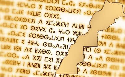 Tamazight language in Morocco: Is standardization possible?